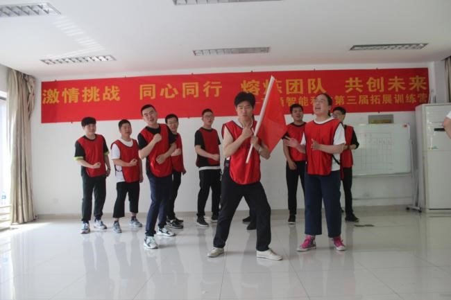 “激情挑戰，同心同行，熔煉團隊，共創未來” 亨通智能第三屆拓展訓練圓滿成功(圖3)