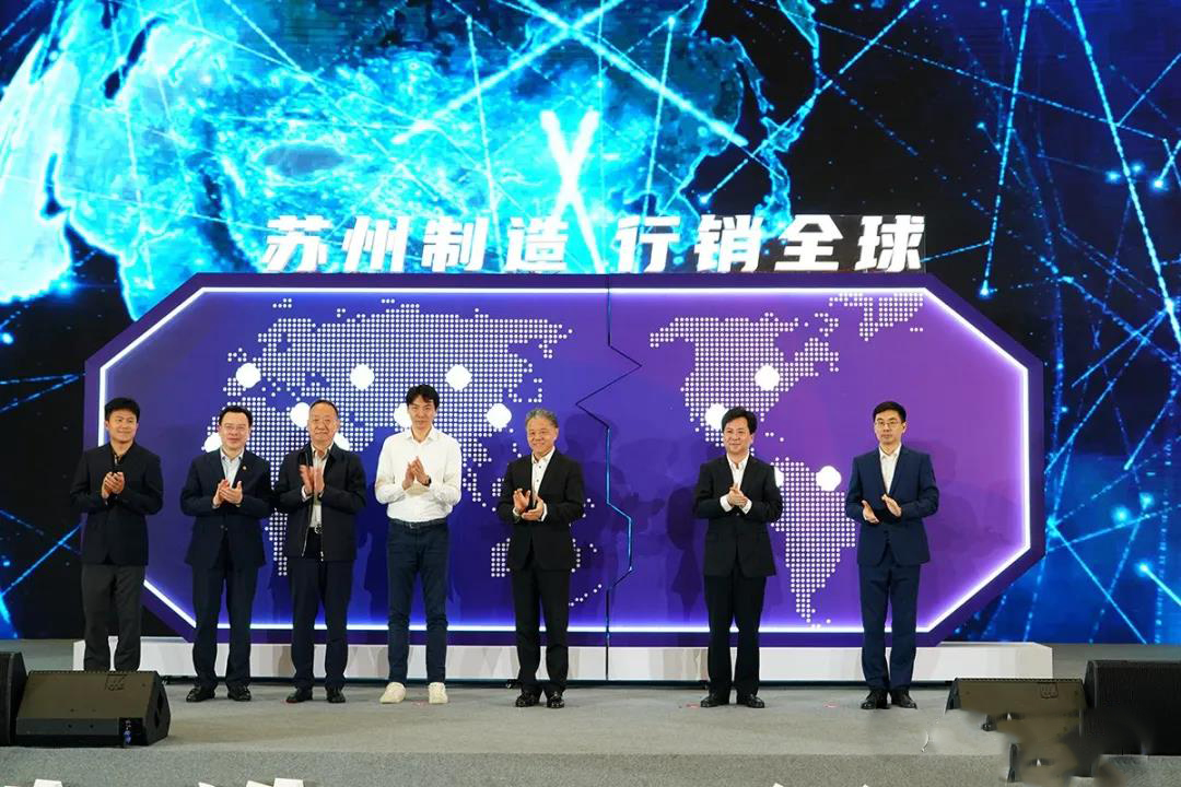 楊市長、方書記親臨亨通展位 | 2021首屆蘇州超級產地節(圖1)